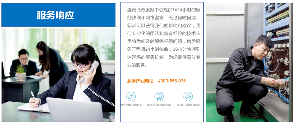 服務(wù)中心.jpg